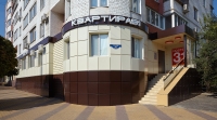 Хостел "Квартира 31"