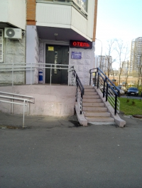 Комфорт