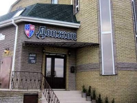 Донжон