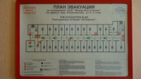 Хостел All Seasons