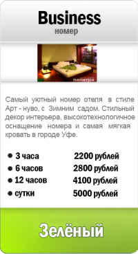 Палитра