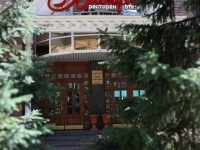 «Виктория» Иркутск