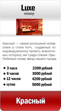 Палитра
