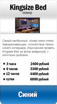 Палитра