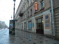 Невский 111