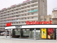 Турист (Хабаровск)