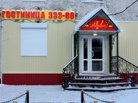 Виктория