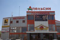  Гостиница Апельсин