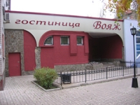 Вояж (Альметьевск)