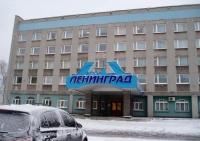 Ленинград (Череповец)