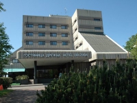 Дружба