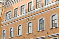 Cronwell Inn Стремянная