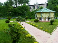 Центральная