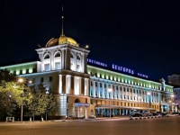Белгород