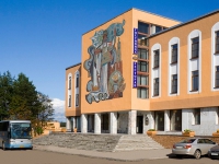 Интурист
