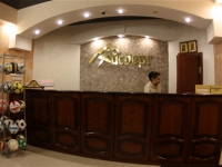 Айсберг