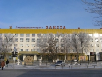Элиста