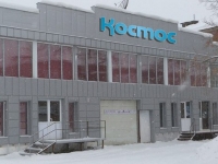 Космос