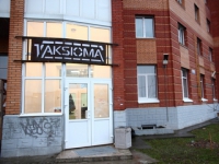 Aksioma