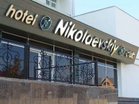 Николаевский клуб