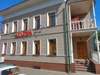 АнглитерЪ
