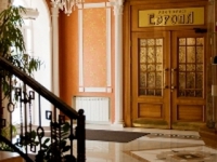"Европа" Иркутск