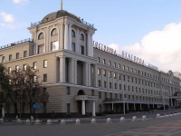 Белгород