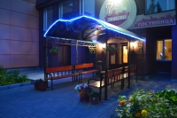 7 Холмов