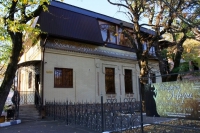 Княжна Мери
