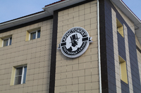 Гостиница "Аристократ"