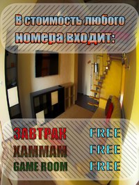 ТАРТАРИЯ