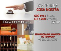 Cosa Nostra