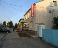 Гостиница Хостел Задонск