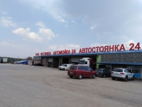Гостиница, хостел