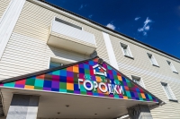 Городки