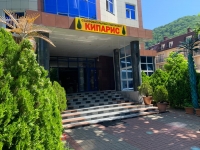 Оздоровительный пансионат "Кипарис"