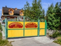 «Русский Север»