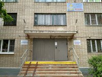 Гостиница Якорь