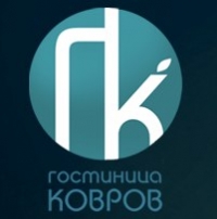 Гостиница Ковров
