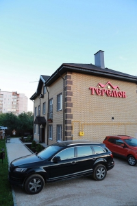 ТАРТАРИЯ
