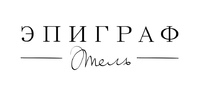 Мини-отель "Эпиграф"