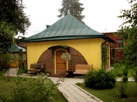 «Альбицкий сад» 