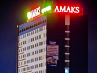 АМАКС Сити Отель 