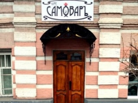 «Амыл» 
