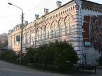 «Амыл» 
