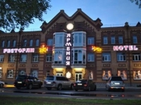 Армения