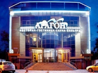 «Арагон» 