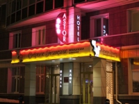 ASTOR Hotel 