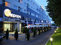 «Аврора» 