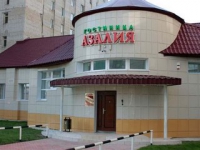 «Азалия» 